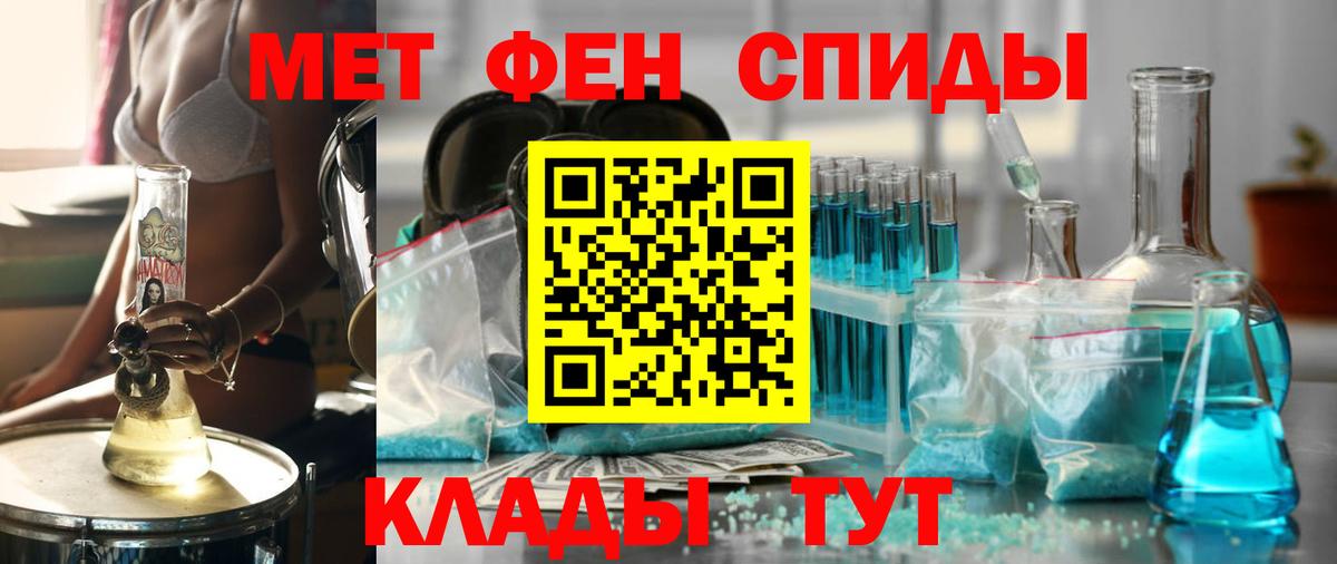 Амфетамин Розовый Кольчугино