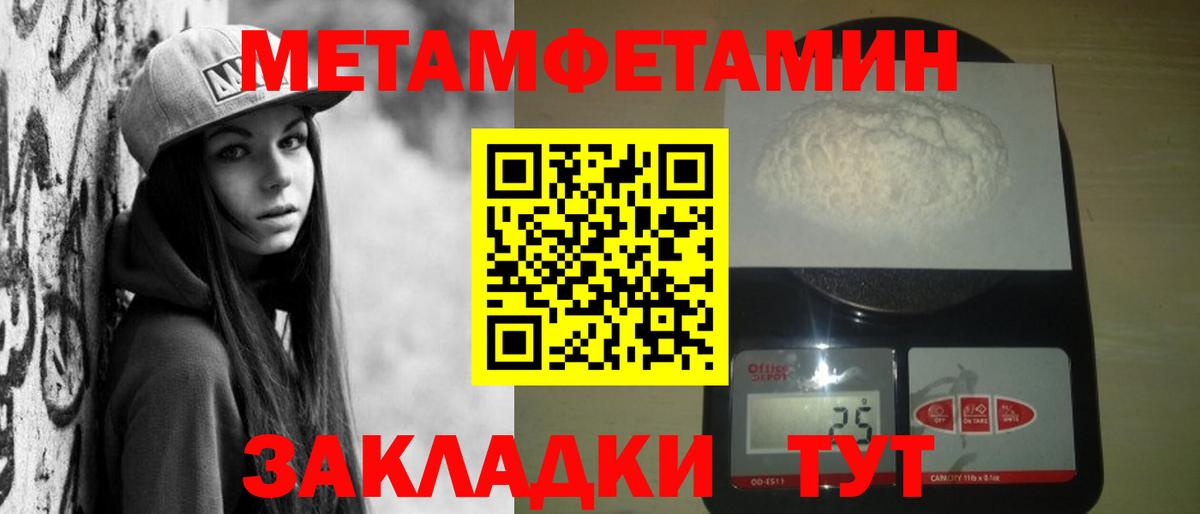 Героин Кольчугино