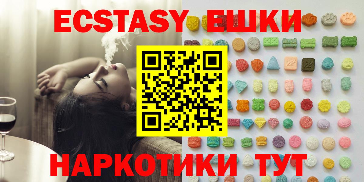 Ecstasy Philipp Plein Кольчугино