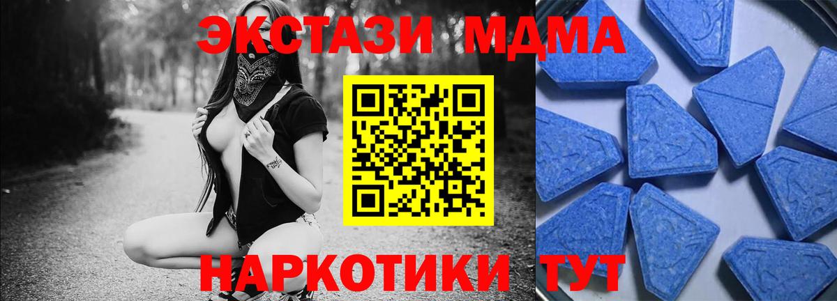 Ecstasy Philipp Plein  Вход с VPN  ЭКСТАЗИ ешки  Кольчугино 