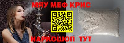 прущий лед Гусь-Хрустальный
