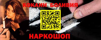 прущий лед Гусь-Хрустальный