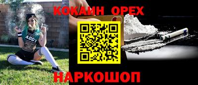 Альфа ПВП Гусиноозёрск