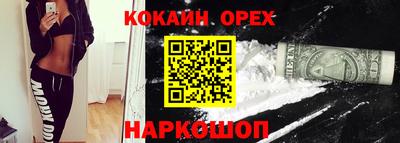 Альфа ПВП Гусиноозёрск