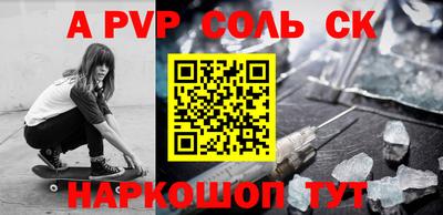 прущий лед Гусь-Хрустальный