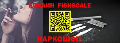 Альфа ПВП Гусиноозёрск