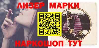 прущий лед Гусь-Хрустальный