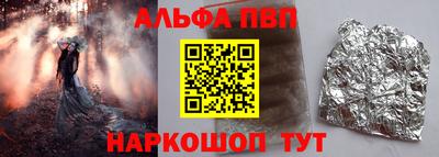 прущий лед Гусь-Хрустальный