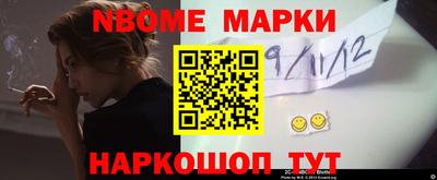 Альфа ПВП Гусиноозёрск