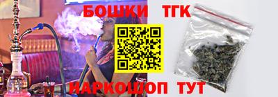 прущий лед Гусь-Хрустальный