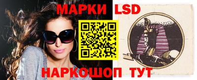 прущий лед Гусь-Хрустальный
