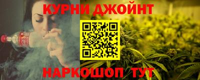 прущий лед Гусь-Хрустальный