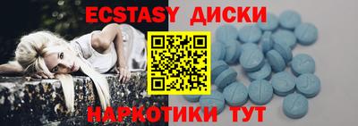 прущий лед Гусь-Хрустальный