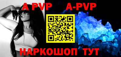 Альфа ПВП Гусиноозёрск