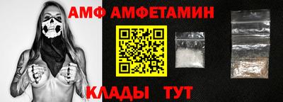 Альфа ПВП Гусиноозёрск