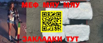 Альфа ПВП Гусиноозёрск
