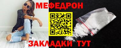 прущий лед Гусь-Хрустальный