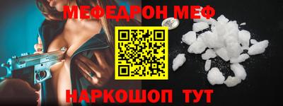 прущий лед Гусь-Хрустальный