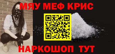 прущий лед Гусь-Хрустальный