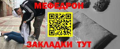Альфа ПВП Гусиноозёрск