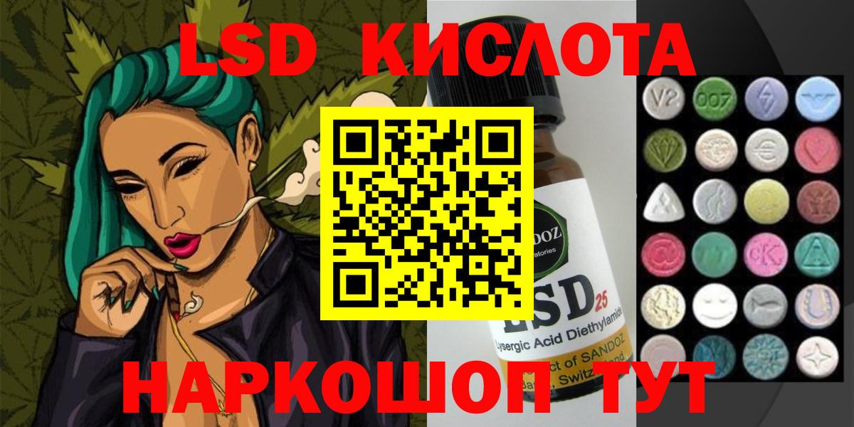 Лсд 25 экстази кислота  Вход с VPN  Кольчугино  Лсд 25 экстази ecstasy 