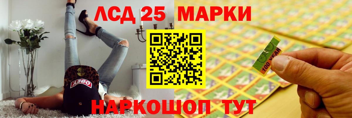 LSD-25 экстази кислота Кольчугино