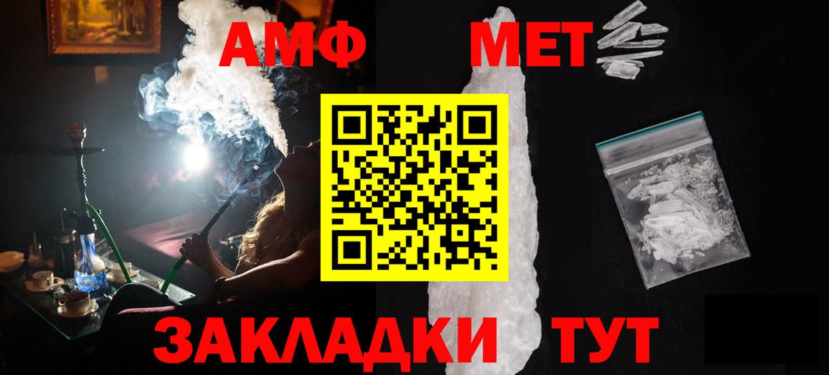Первитин Декстрометамфетамин 99.9%  Вход с VPN  Первитин Декстрометамфетамин 99.9%  Кольчугино 