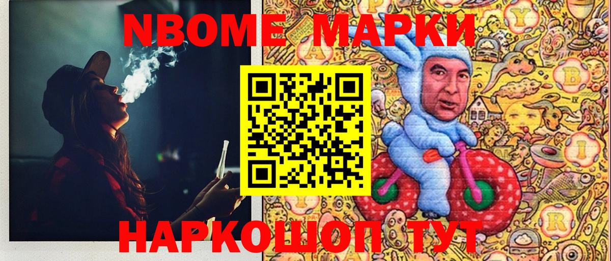 Кольчугино  Наркотические марки 1,5мг  закладка  Вход с VPN 
