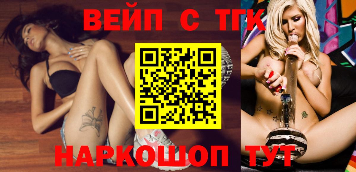 Дистиллят ТГК Wax Кольчугино