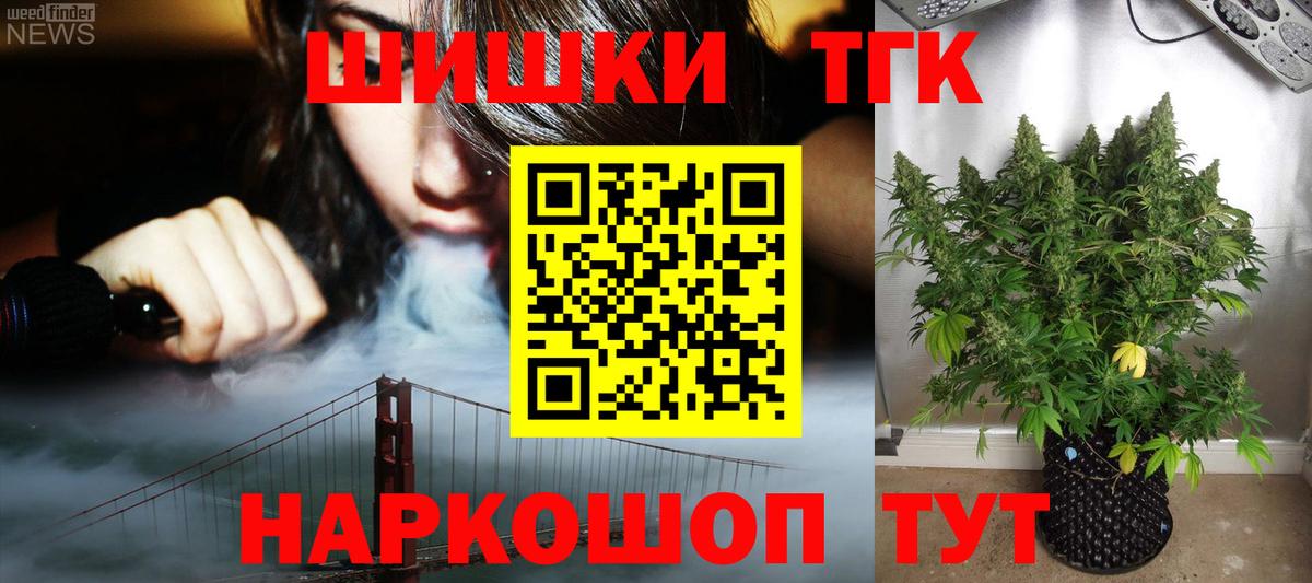 Конопля планчик Кольчугино