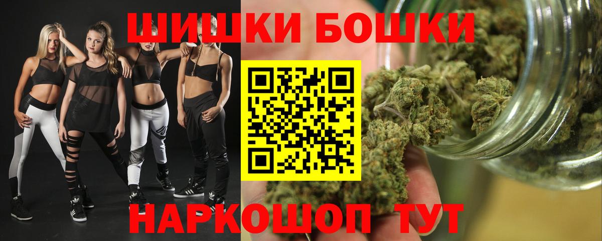 Бошки марихуана Ganja  Вход с VPN  Каннабис OG Kush  Кольчугино  Конопля VHQ  Бошки марихуана LSD WEED 